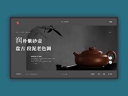 网页设计