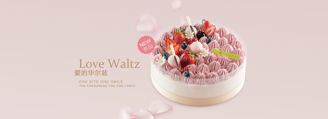 banner（图ZMTU1NjU5MTQ4） - 其他UI - 站酷设计师鱼很好吃原创素材 - 站酷ZCOOL