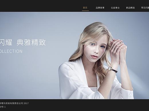 一屏式网站