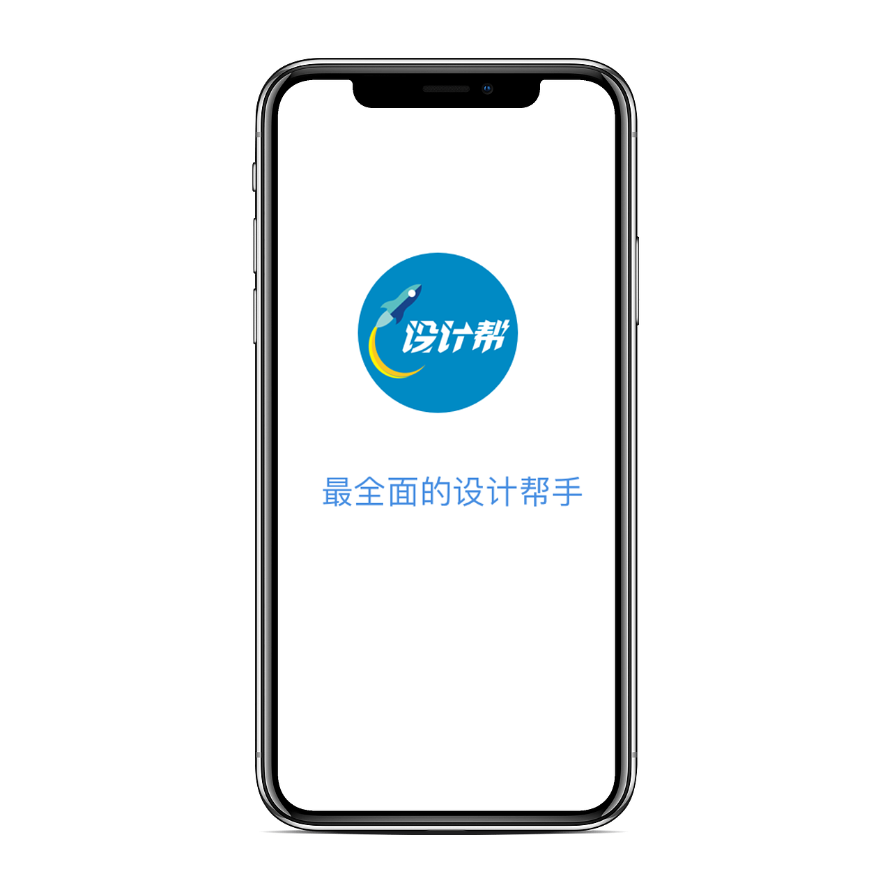设计帮APP（图ZMTcwNjY3NzIw） - 交互/UE - 站酷设计师叶落丶知秋原创素材 - 站酷ZCOOL