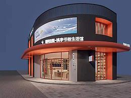 临时售楼处、展厅