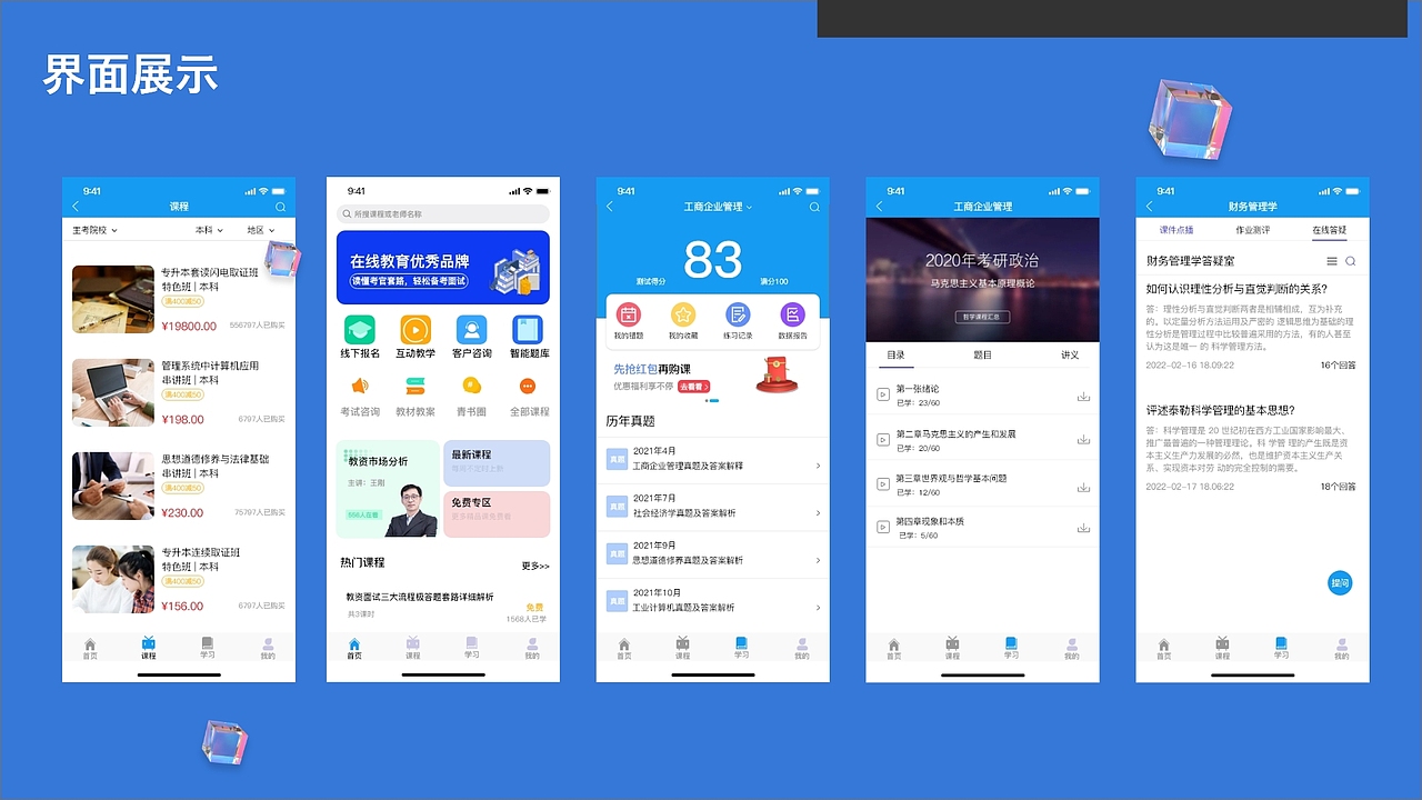 平面设计（图ZMzA4MzcwNDgw） - 其他平面 - 站酷设计师梦伴mm原创素材 - 站酷ZCOOL