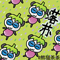 上海方言（图ZMTYyMjQ4OTI=） - 网络表情 - 站酷设计师熊猫茶原创素材 - 站酷ZCOOL