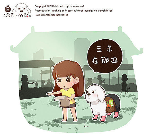 画笔下的你（图ZMzI2Mzc3NDQ=） - 商业插画 - 站酷设计师芥末小E原创素材 - 站酷ZCOOL