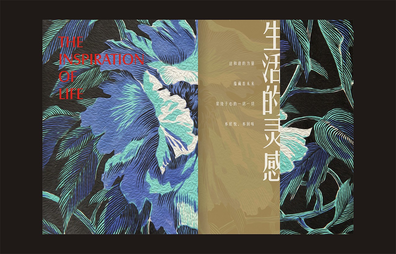 20140522湖墅楼书（图ZMzU5ODI5ODg=） - 书籍/画册 - 站酷设计师ibeans原创素材 - 站酷ZCOOL
