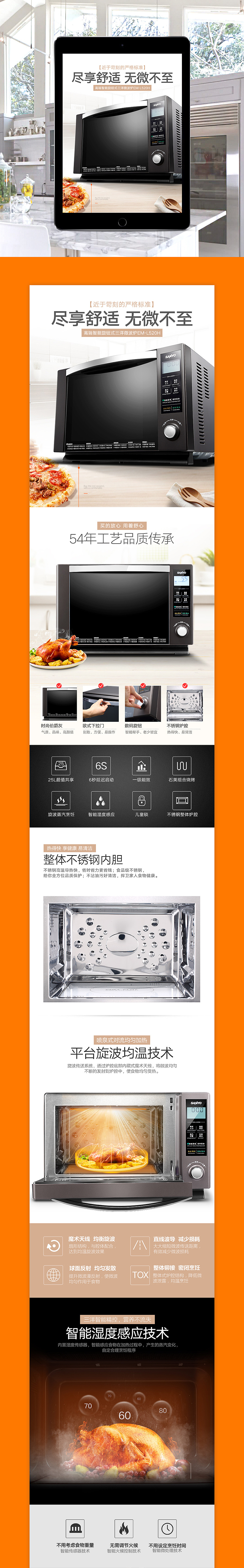 详情页面（图ZODc0MDY2ODQ=） - 电商 - 站酷设计师BESS7原创素材 - 站酷ZCOOL