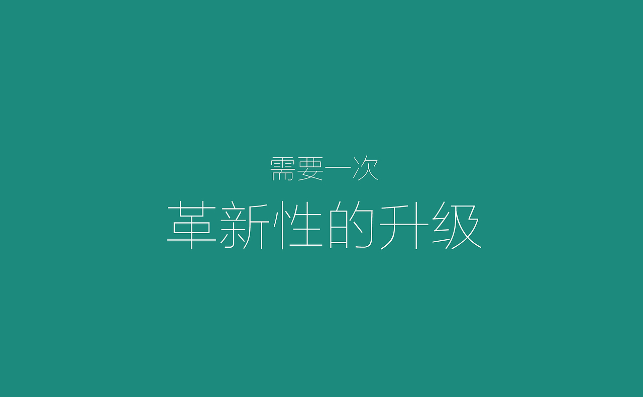 BRANDWORKS | MILKON 澳牛鲜奶吧（概念设计）