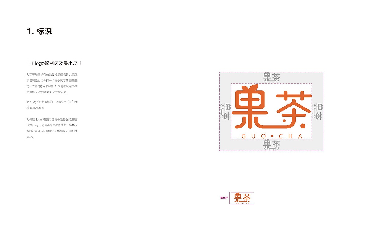 品牌设计作品集-进阶的品牌设计师锦华（图ZMjA5OTU4MDQ4） - 品牌 - 站酷设计师Brandon华子原创素材 - 站酷ZCOOL