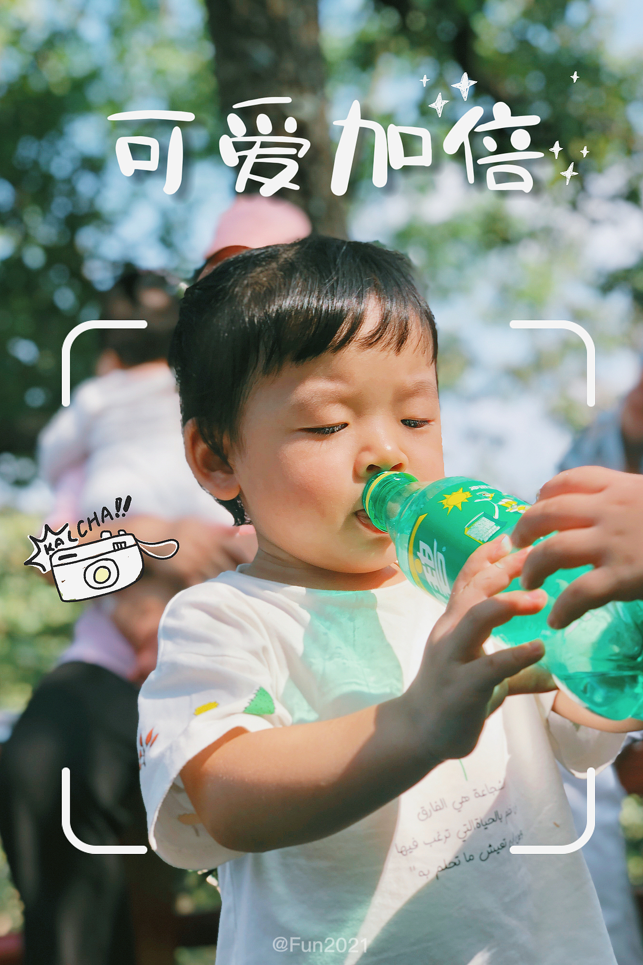 2021国庆小游