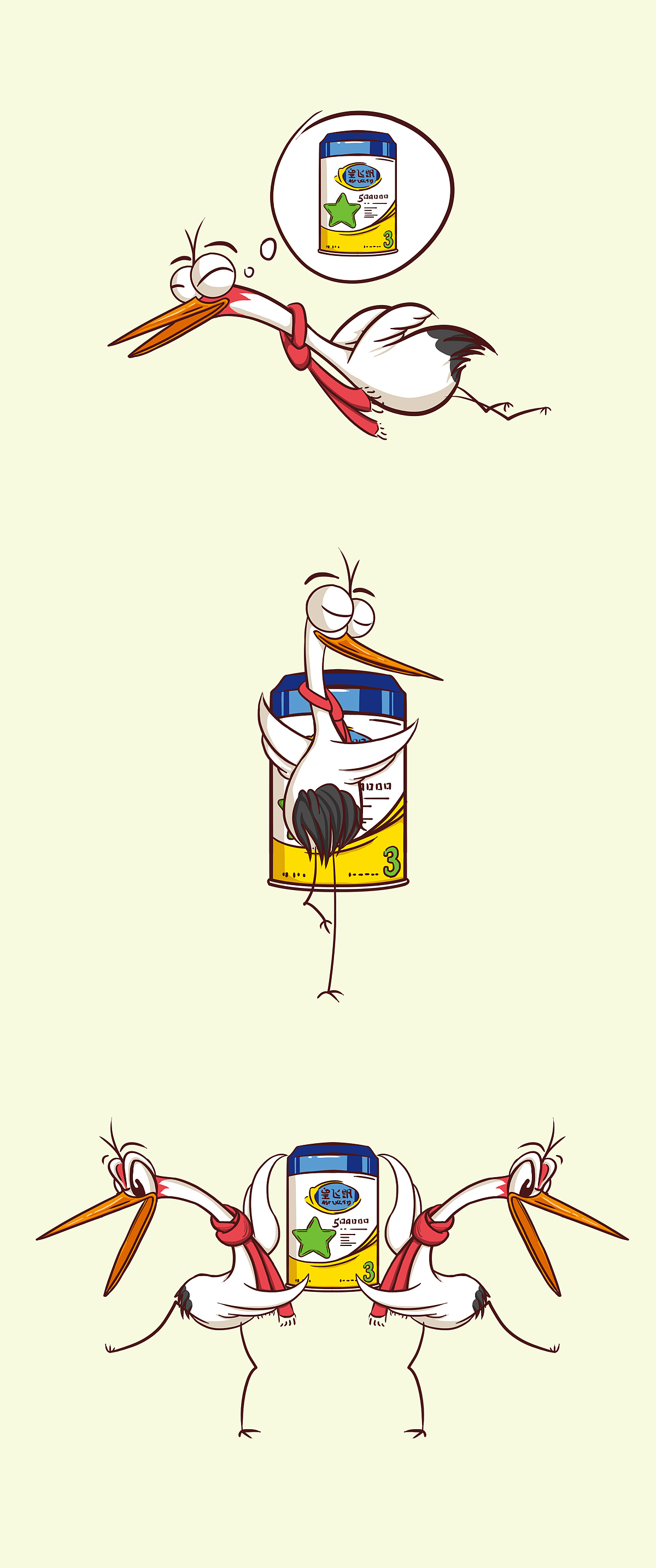 肖萌鹤鹤（图ZMjM3ODI5NDA=） - 品牌 - 站酷设计师小草的芬芳原创素材 - 站酷ZCOOL