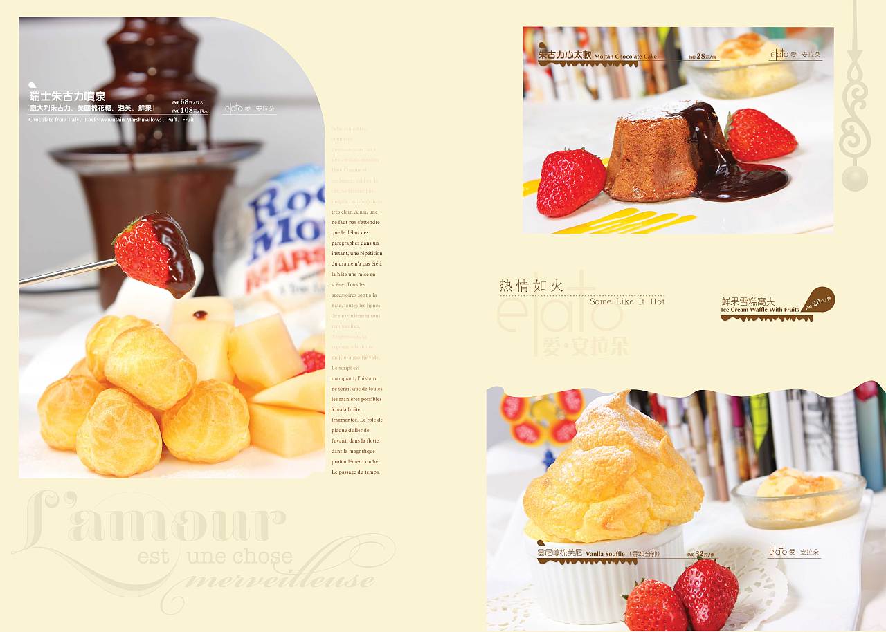 甜品菜单图片素材-编号13599999-图行天下
