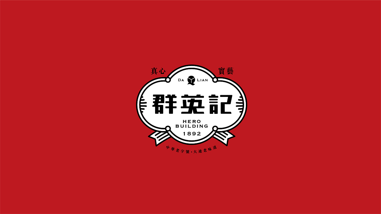 2018品牌设计，实战项目合集（图ZMTQ4MjQ5OTEy） - 品牌 - 站酷设计师小强老师原创素材 - 站酷ZCOOL