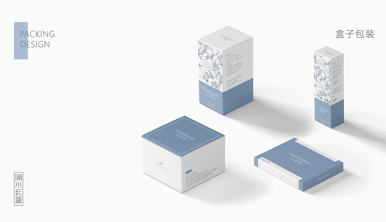 三术谷—VIS设计（图ZMTU5MjY2Njky） - 品牌 - 站酷设计师深圳涧水长蓝原创素材 - 站酷ZCOOL