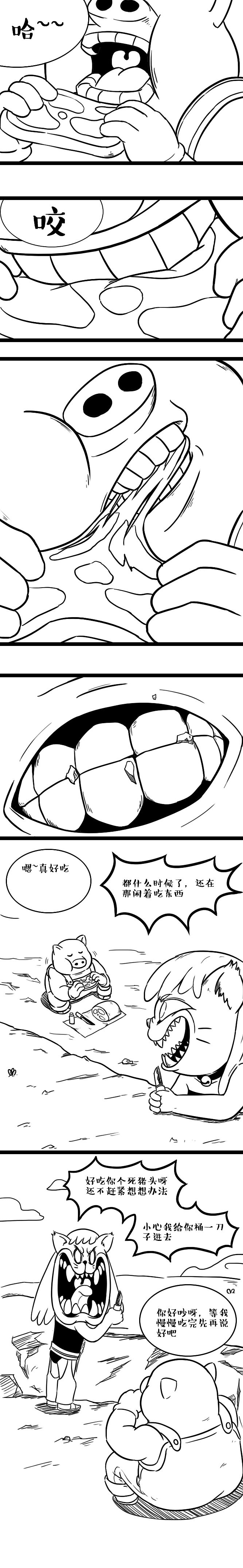 小猪和小猫（图ZMjA2MjQyNjYw） - 中/长篇漫画 - 站酷设计师北斗烈风原创素材 - 站酷ZCOOL