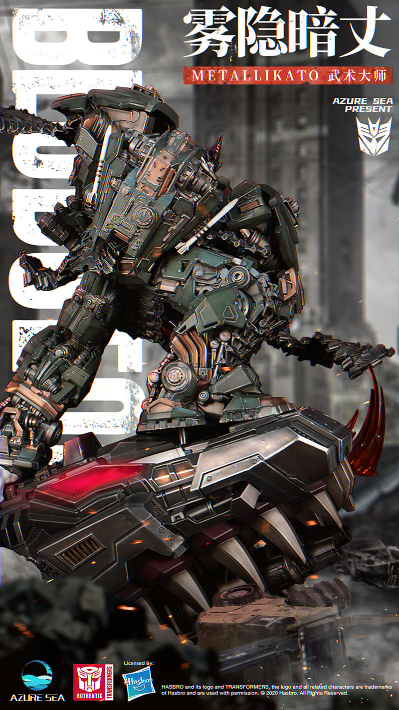 as工作室 雾隐暗丈 变形金刚 正版授权 实物上色_azureseastudio-站酷