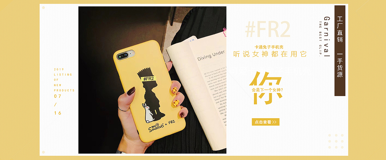 海报（图ZMTczNjY5NjYw） - 电商 - 站酷设计师青柠一夏2470原创素材 - 站酷ZCOOL