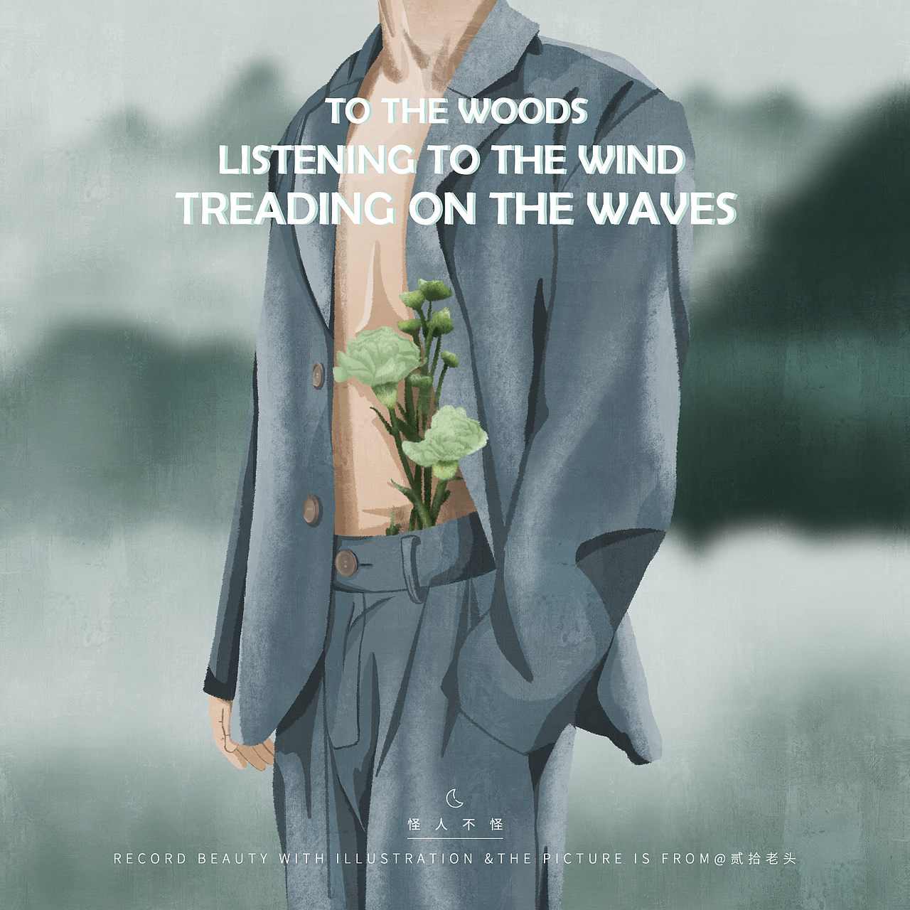 插画练习（图ZMjM0NzQ1NTY4） - 创作习作 - 站酷设计师怪人不怪89原创素材 - 站酷ZCOOL