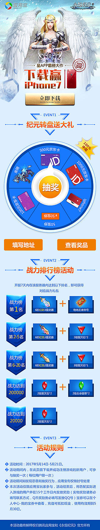 游戏页面（图ZODM5MjQzODA=） - 游戏/娱乐 - 站酷设计师种稻穗的Laura原创素材 - 站酷ZCOOL