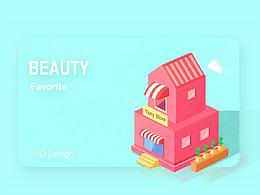 關(guān)于2.5d 小插畫