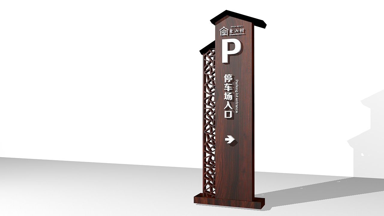 导视系统（图ZMTM5NzI3ODgw） - 其他平面 - 站酷设计师六枚设计原创素材 - 站酷ZCOOL