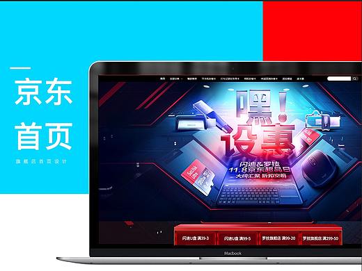 活动页联合(闪迪1)