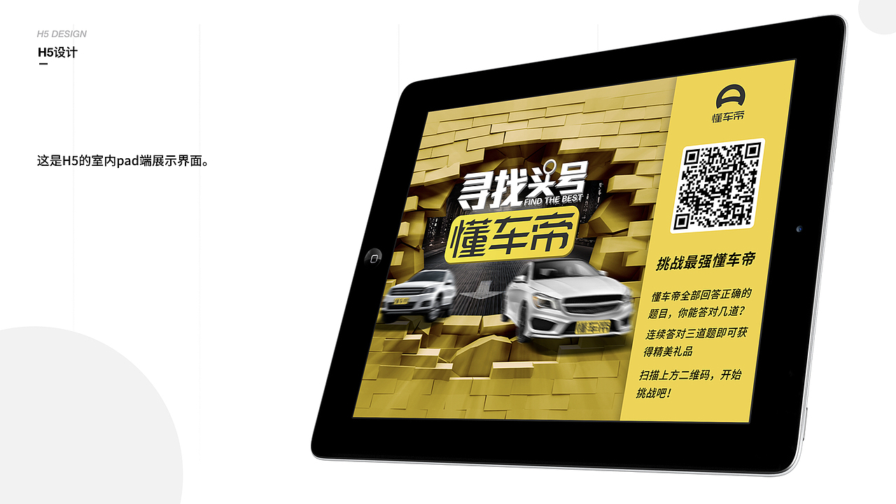 2019作品集（图ZMTgxNjQzMzM2） - APP界面 - 站酷设计师少帅Design原创素材 - 站酷ZCOOL