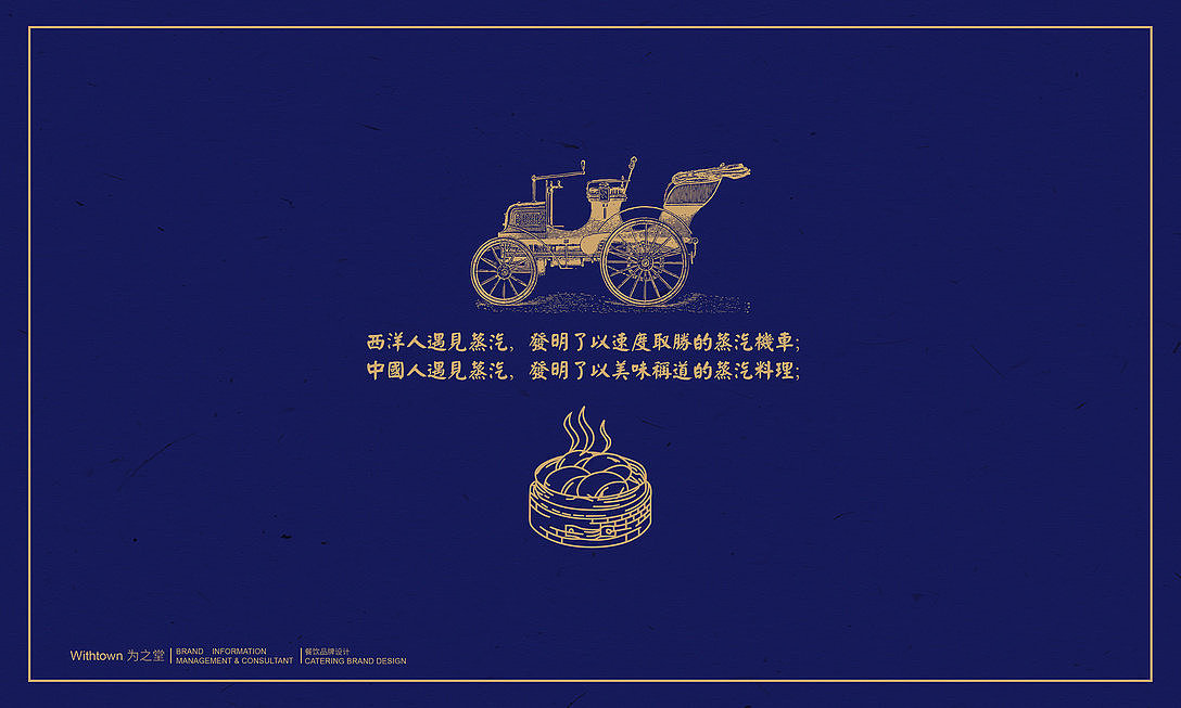 刘浪产品设计案例作品欣赏