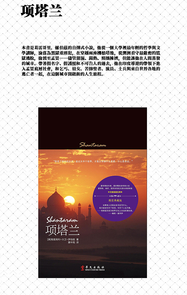 一人一本此生最爱!