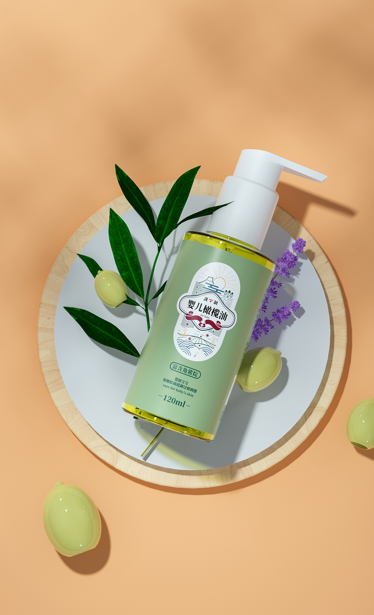 山茶油+橄榄油场景