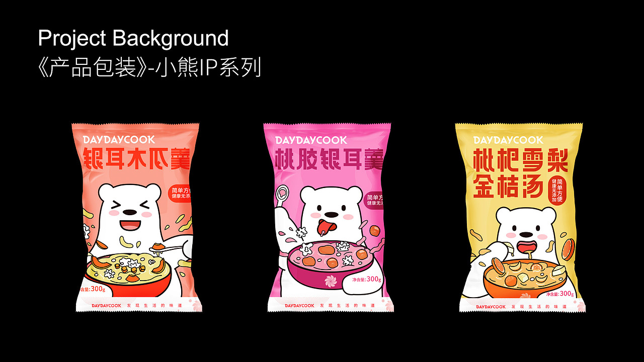 2018-2020视觉设计作品集合（图ZMjEzODg4MTQw） - 运营设计 - 站酷设计师点点心弦原创素材 - 站酷ZCOOL