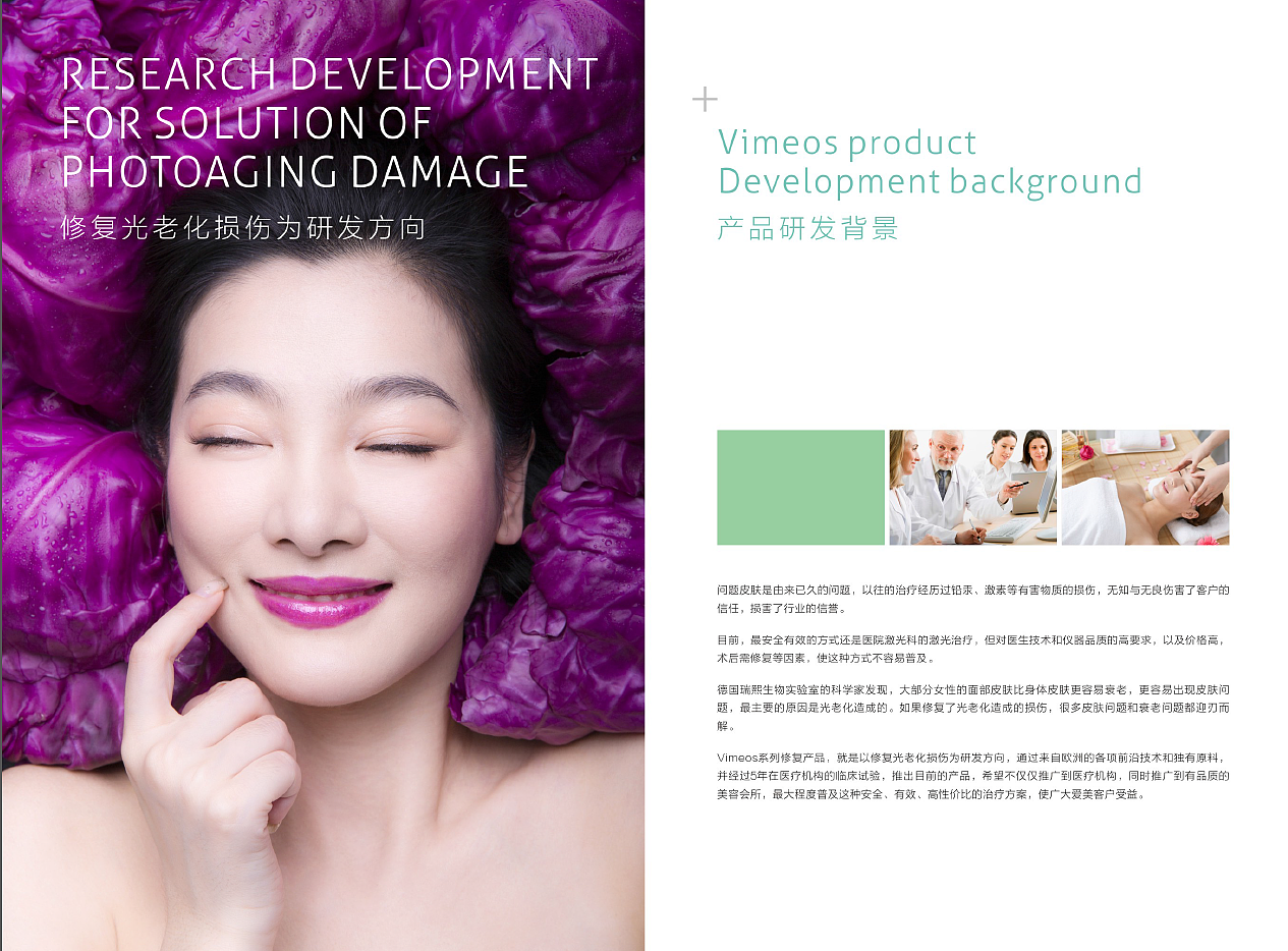 产品手册（图ZMjE3NjU3MzQ0） - 书籍/画册 - 站酷设计师XU小鱼设计原创素材 - 站酷ZCOOL