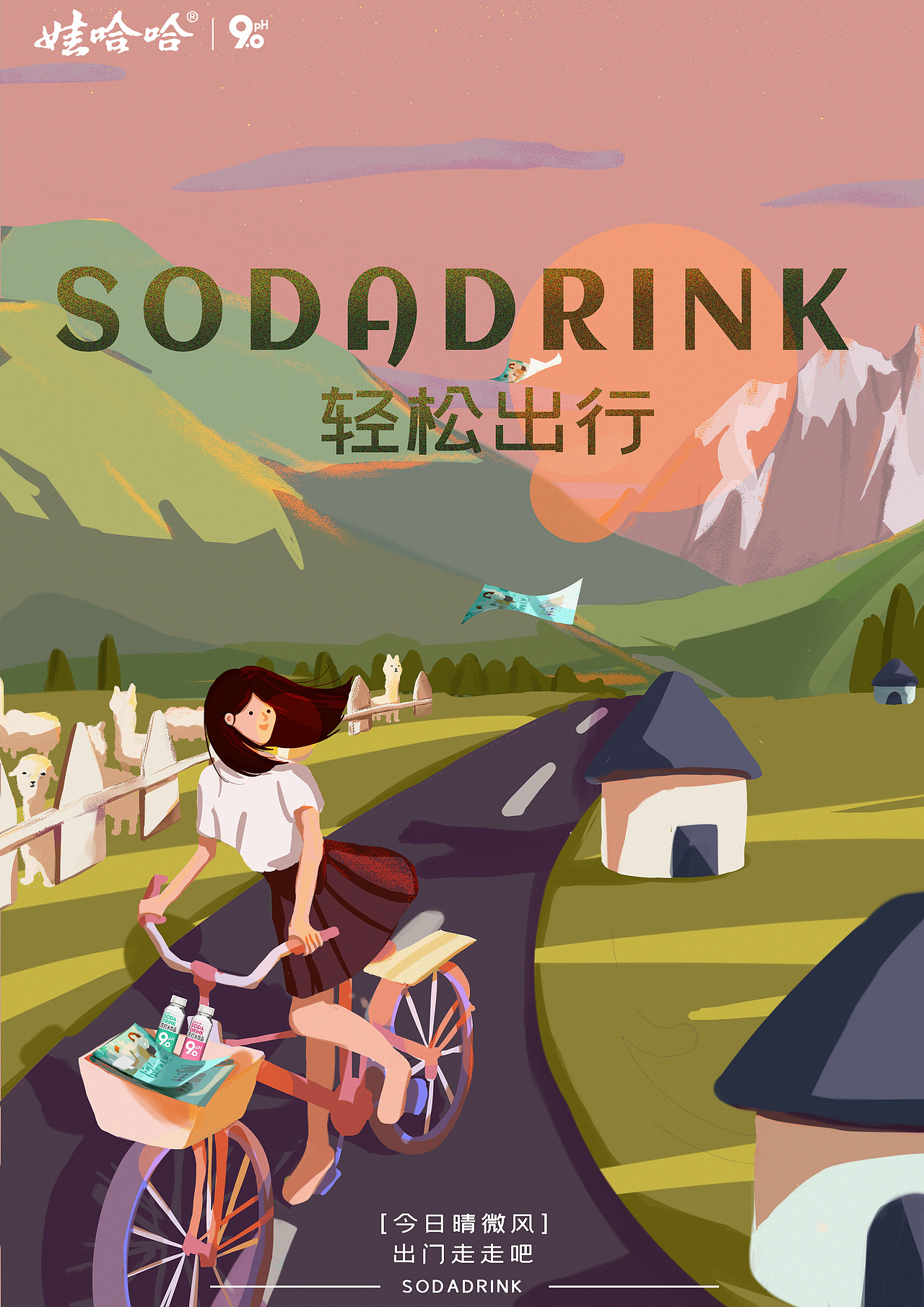 【2020插画总结】