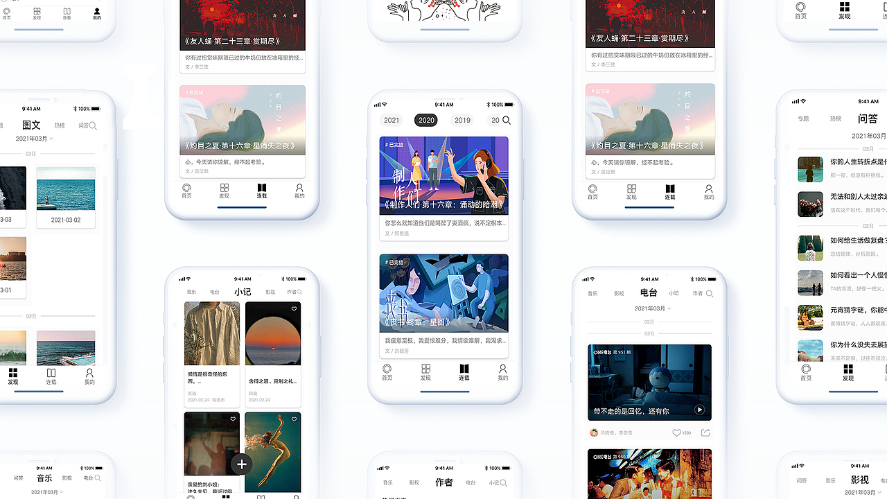 UI作品集（图ZMjQ3MjI5ODI0） - APP界面 - 站酷设计师灬川灬原创素材 - 站酷ZCOOL