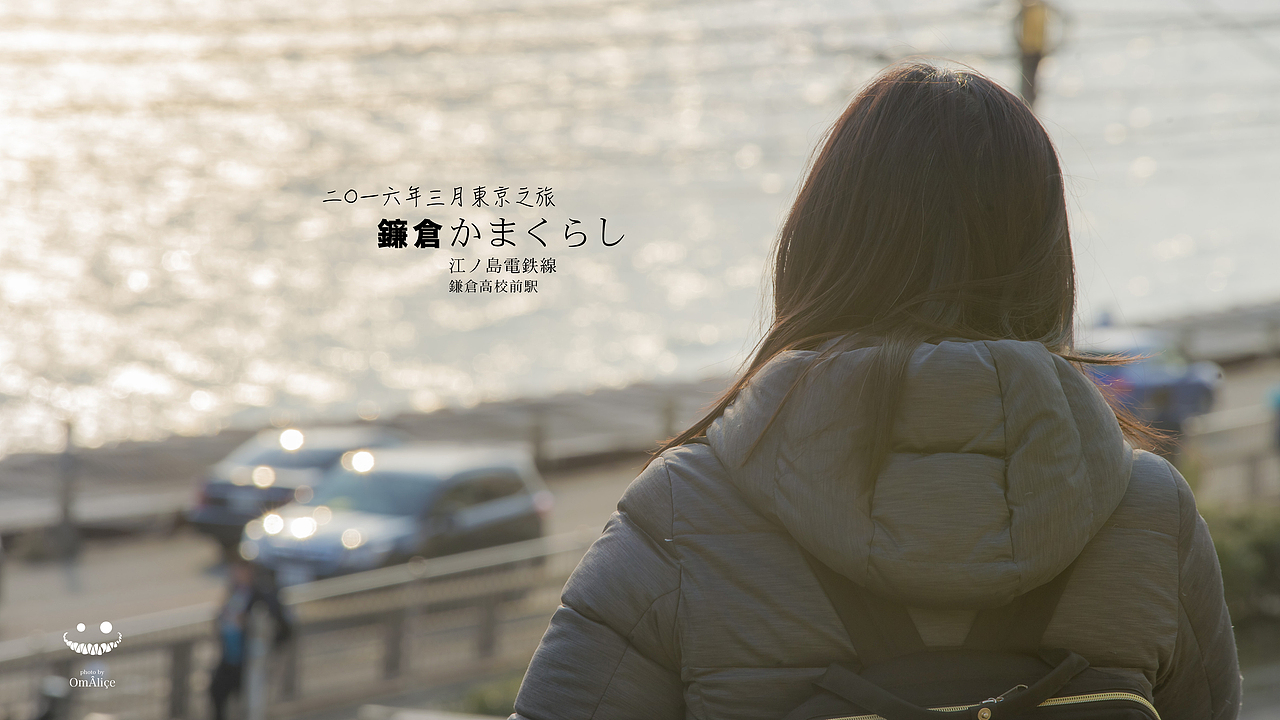 2016 Kamakura Trip（图ZNDYwMTMzODA=） - 风光摄影 - 站酷设计师omamahk原创素材 - 站酷ZCOOL