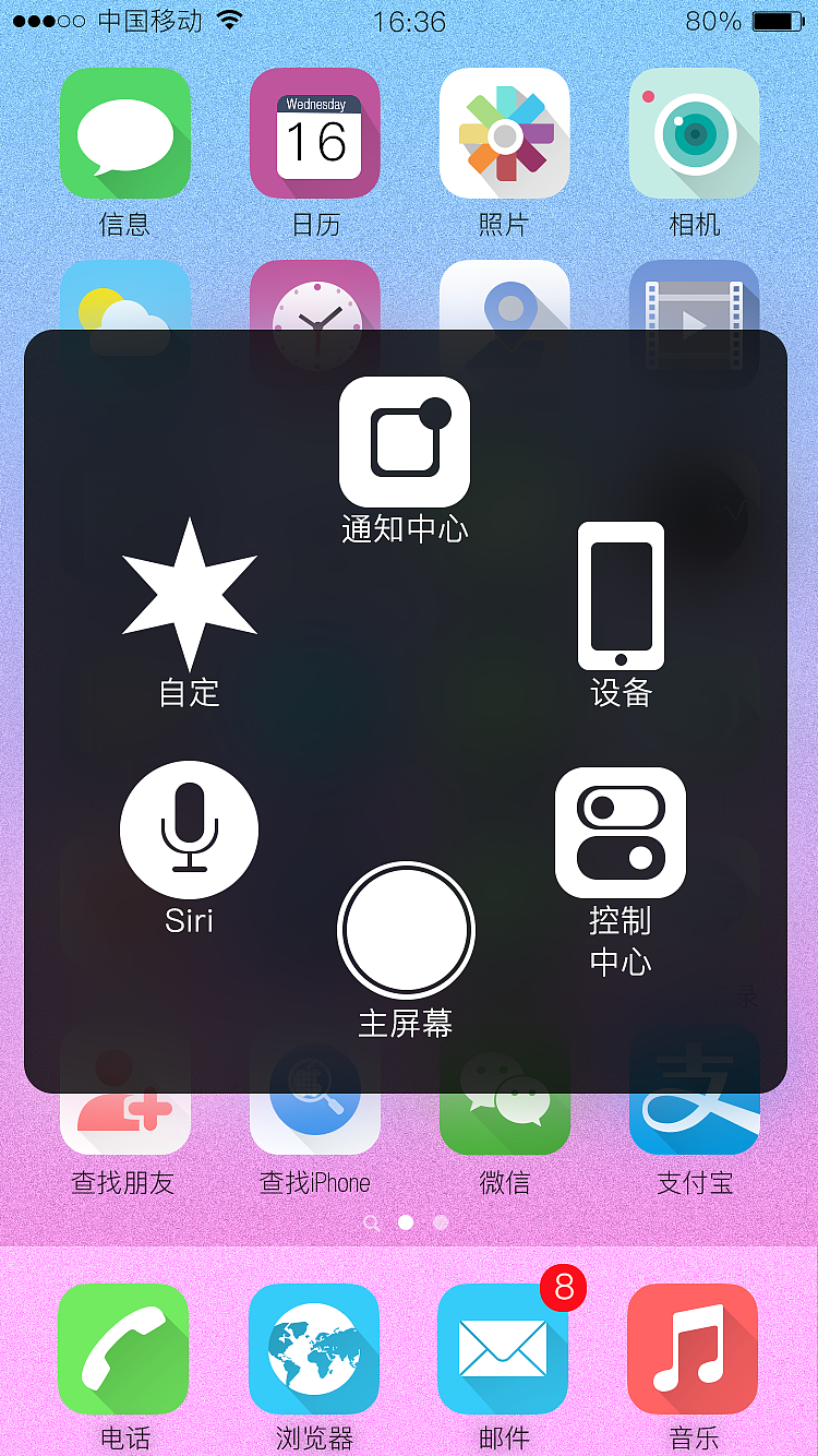 iphone6（圖ZMTAwODAyMTY4） - APP界面 - 站酷設(shè)計師七夏ins原創(chuàng)素材 - 站酷ZCOOL