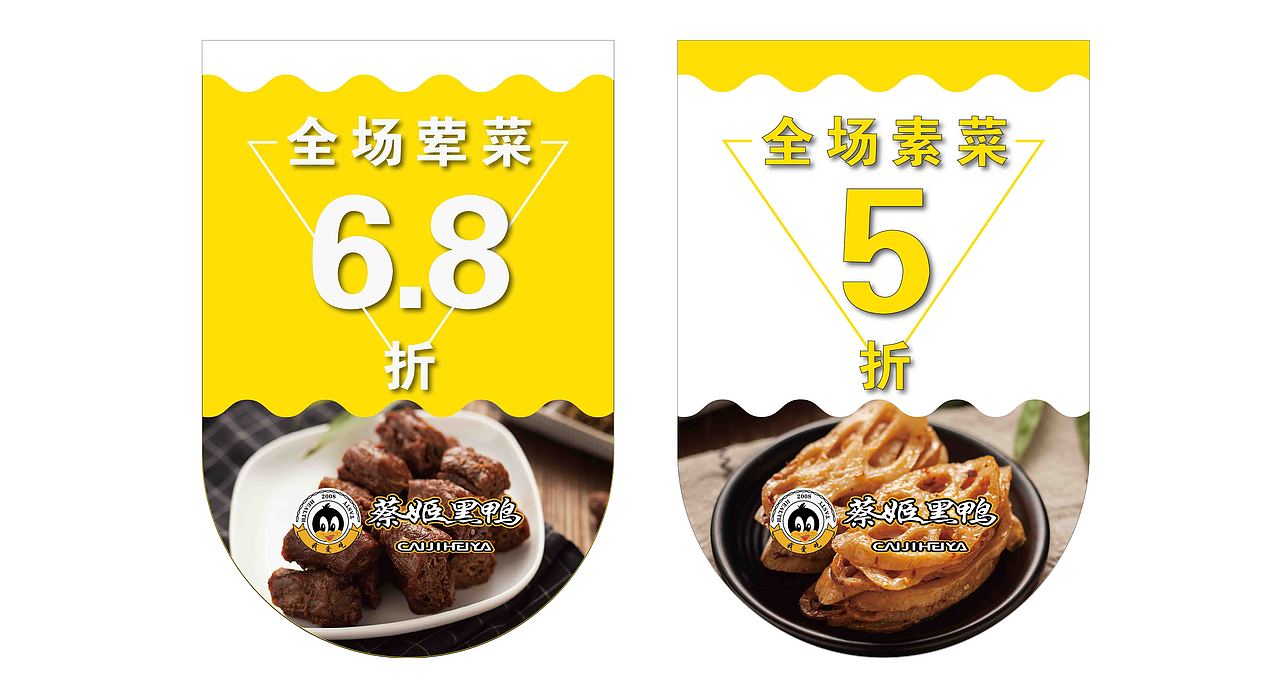 餐饮品牌设计推广（图ZMTI2MjI0NTk2） - 品牌 - 站酷设计师凝波微步原创素材 - 站酷ZCOOL