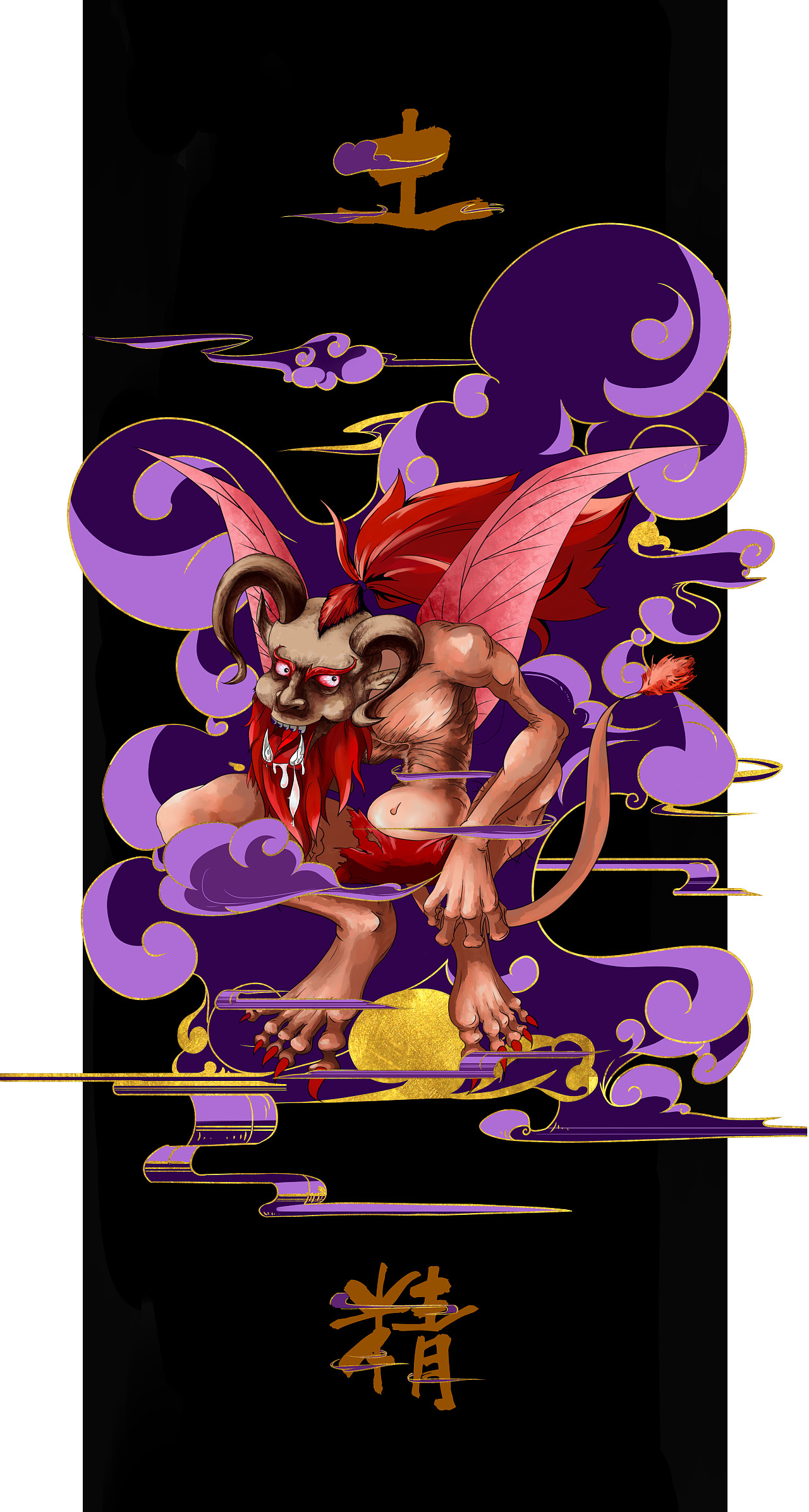 《五行精灵》系列插画设计（图ZMTMwOTQwNjQw） - 概念设定 - 站酷设计师悠子酱原创素材 - 站酷ZCOOL