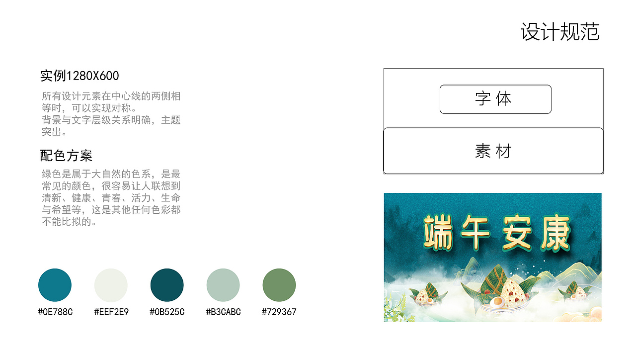 Banner（图ZMjU5NTc3MTA0） - 其他平面 - 站酷设计师Lit_原创素材 - 站酷ZCOOL