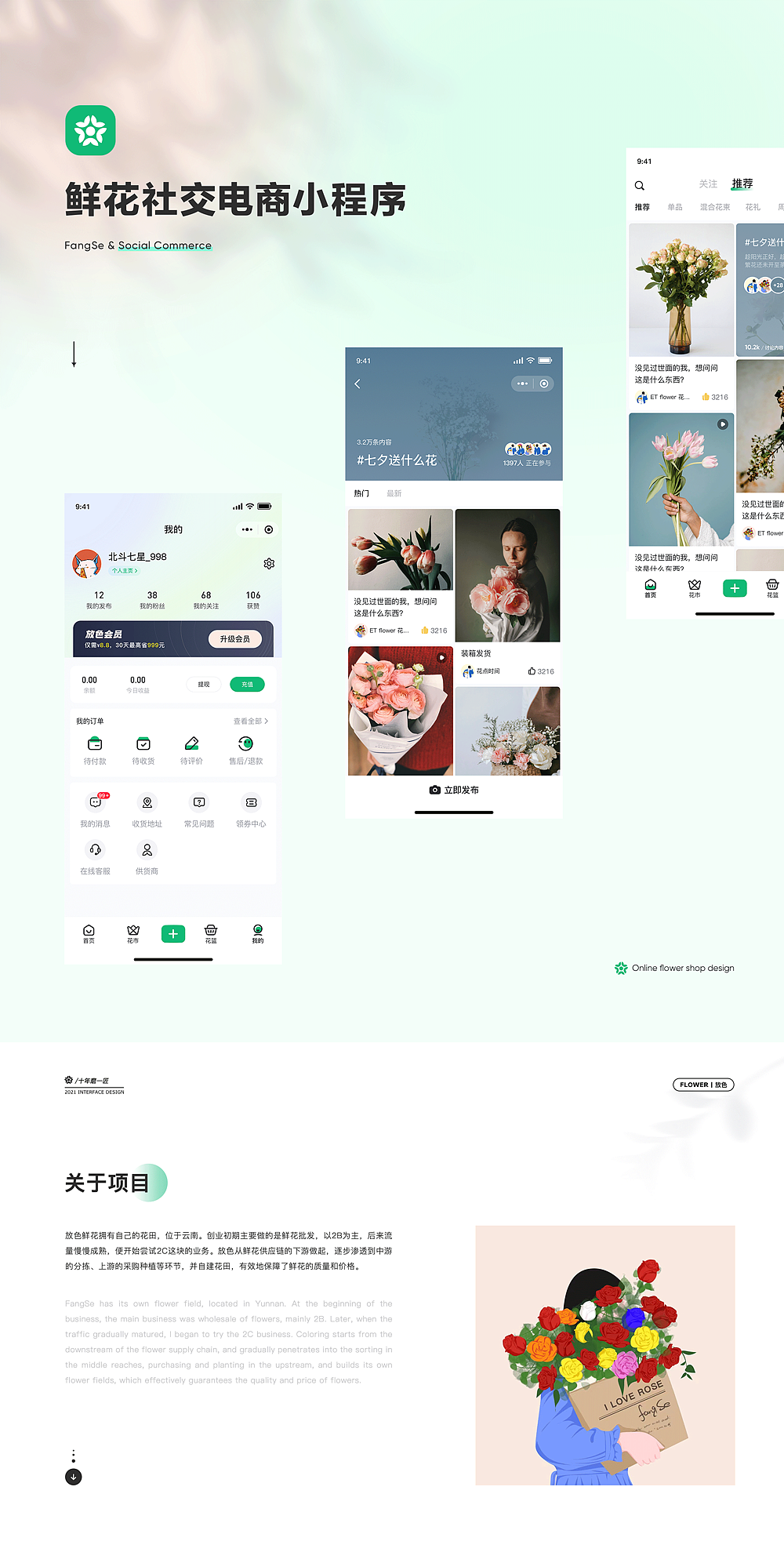 2022 UIUX设计作品精选 | 黑马家族 ①(图ZMjkyNDg0MTI0) - APP界面 - 站酷设计师黑马青年原创素材 - 站酷ZCOOL