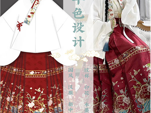 汉服设计作品合集