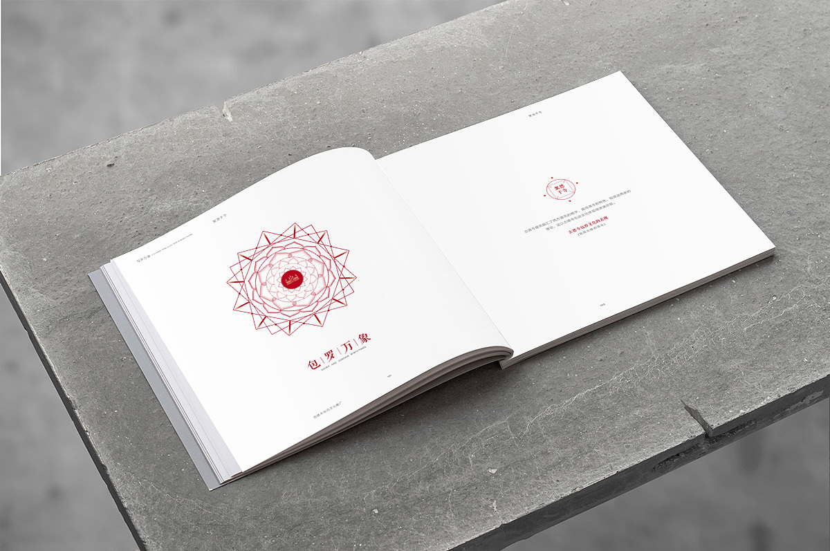普度以德-汉口古德寺包容文化研究推广(图ZNTA5NzcxNDg=) - 品牌 - 站酷设计师王航1225原创素材 - 站酷ZCOOL