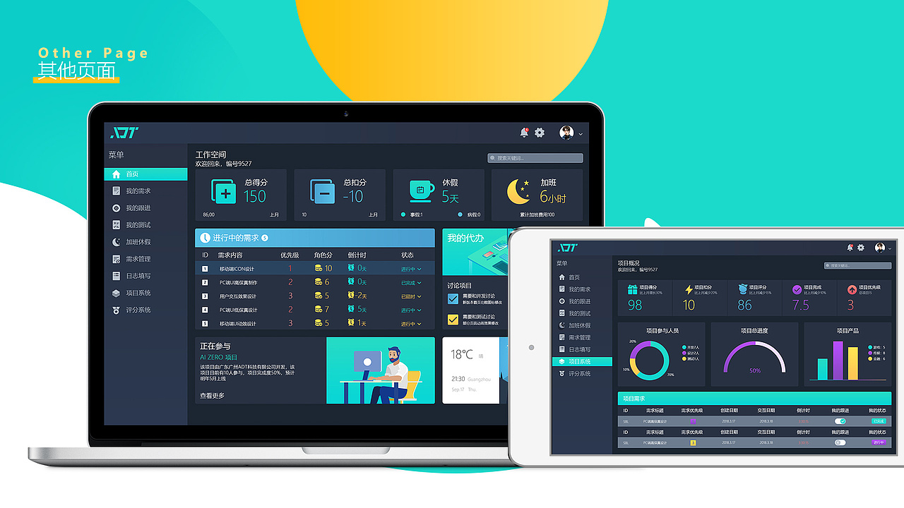 作品集（图ZMTY2MjIwNTE2） - 其他UI - 站酷设计师凹弹头原创素材 - 站酷ZCOOL