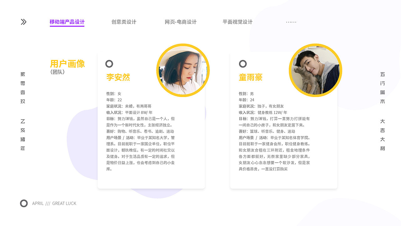 艺术设计回忆录（图ZMjAyMjMwOTA0） - APP界面 - 站酷设计师李大川yo原创素材 - 站酷ZCOOL