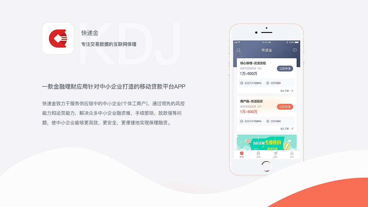 作品集（图ZMjAzMzg2NTA0） - 其他UI - 站酷设计师罗罗罗1995原创素材 - 站酷ZCOOL
