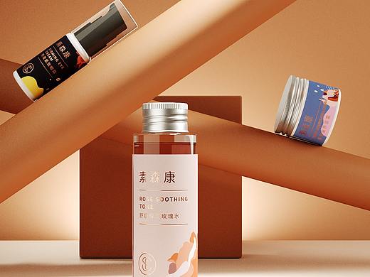 《 素森康 》品牌包装设计