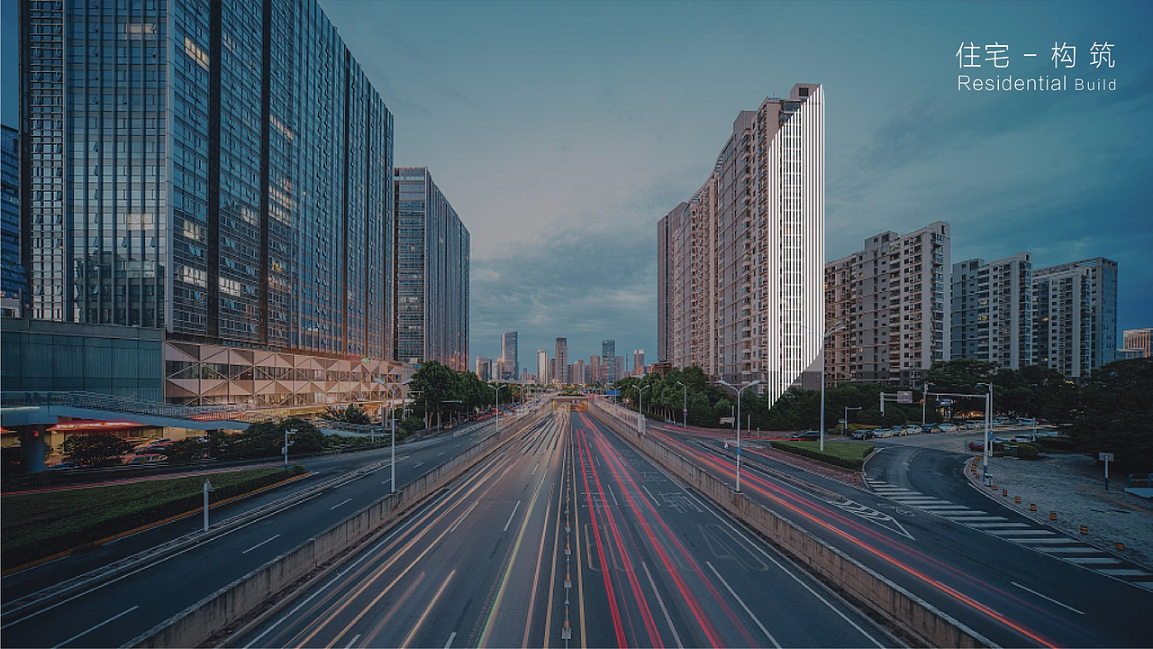 地产项目视觉方案 策划方案 设计方案 文案视觉输出