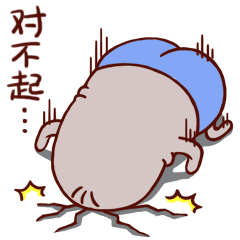 王老狗的同事之企鹅老丸子上班记---微信表情（图ZNDgwNjYxMDg=） - 网络表情 - 站酷设计师WMM王麦麦原创素材 - 站酷ZCOOL