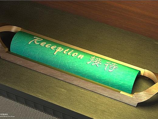 思瑞秋度假酒店导视设计