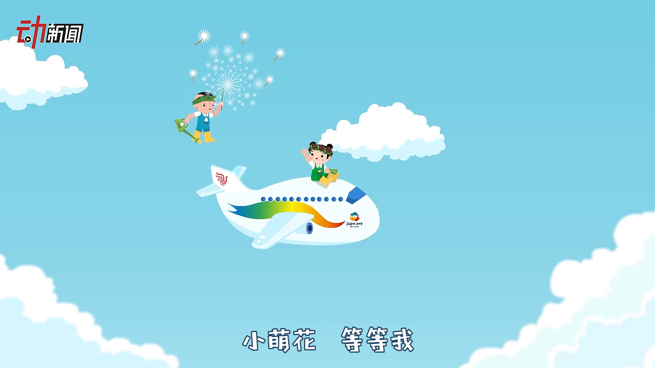 北京世园会倒计时365天 揭秘北京园竟这样设计