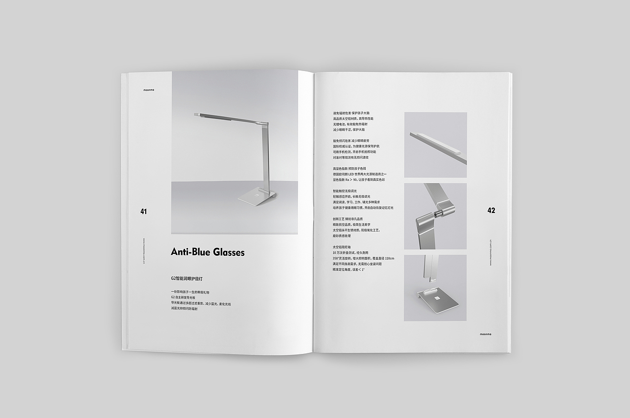 2018线上产品画册